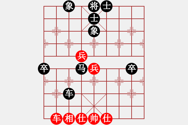 象棋棋譜圖片：華弈開局庫(9星)-負(fù)-cxtopp(9星) - 步數(shù)：80 