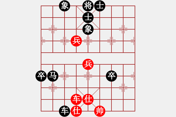 象棋棋譜圖片：華弈開局庫(9星)-負(fù)-cxtopp(9星) - 步數(shù)：90 