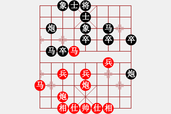 象棋棋譜圖片：黑龍江 趙國(guó)榮 和 廣東 呂欽 - 步數(shù)：30 