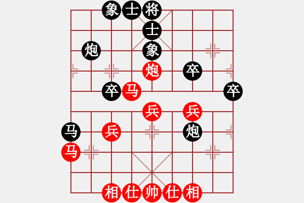 象棋棋譜圖片：黑龍江 趙國(guó)榮 和 廣東 呂欽 - 步數(shù)：40 