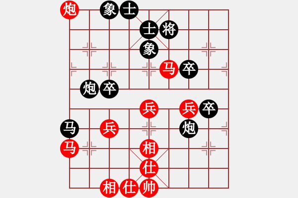 象棋棋譜圖片：黑龍江 趙國(guó)榮 和 廣東 呂欽 - 步數(shù)：50 