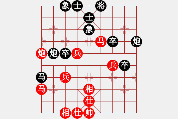 象棋棋譜圖片：黑龍江 趙國(guó)榮 和 廣東 呂欽 - 步數(shù)：60 