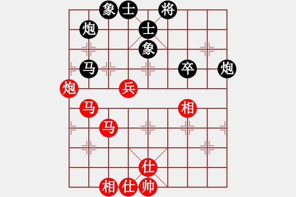 象棋棋譜圖片：黑龍江 趙國(guó)榮 和 廣東 呂欽 - 步數(shù)：70 