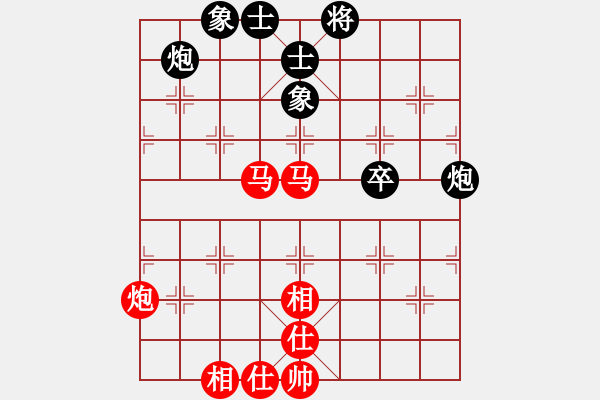 象棋棋譜圖片：黑龍江 趙國(guó)榮 和 廣東 呂欽 - 步數(shù)：80 