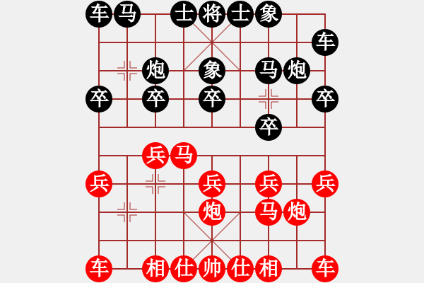 象棋棋譜圖片：秦榮 先負 曾建立 - 步數(shù)：10 