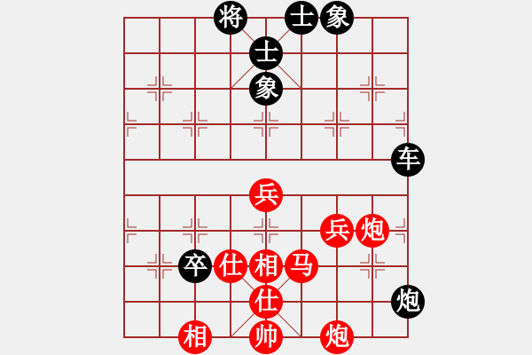 象棋棋譜圖片：秦榮 先負 曾建立 - 步數(shù)：100 