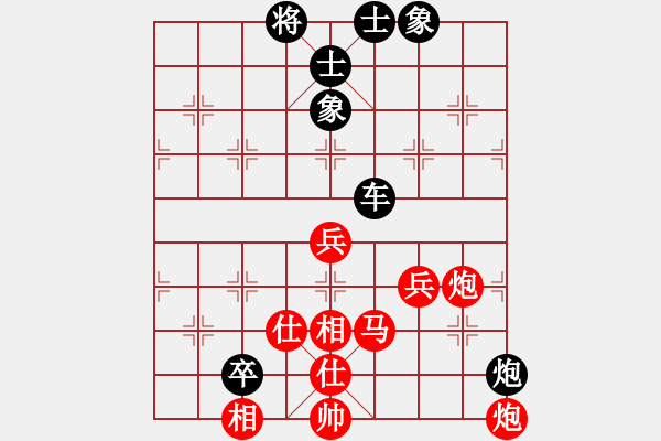 象棋棋譜圖片：秦榮 先負 曾建立 - 步數(shù)：110 