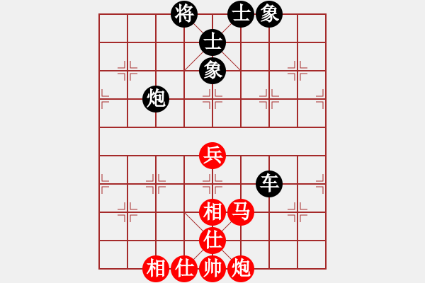 象棋棋譜圖片：秦榮 先負 曾建立 - 步數(shù)：120 