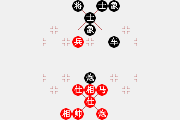 象棋棋譜圖片：秦榮 先負 曾建立 - 步數(shù)：140 