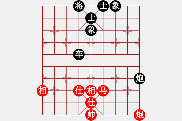 象棋棋譜圖片：秦榮 先負 曾建立 - 步數(shù)：150 