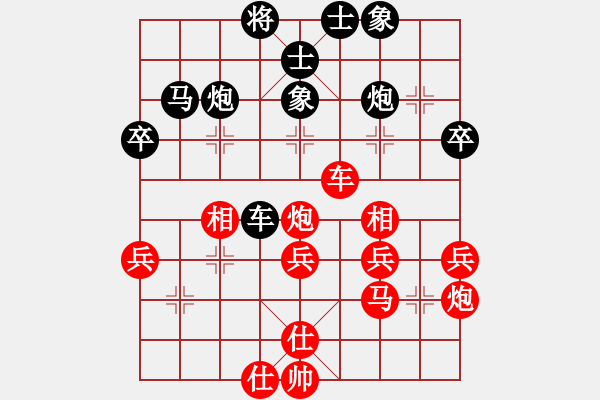 象棋棋譜圖片：秦榮 先負 曾建立 - 步數(shù)：40 