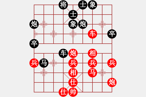 象棋棋譜圖片：秦榮 先負 曾建立 - 步數(shù)：50 