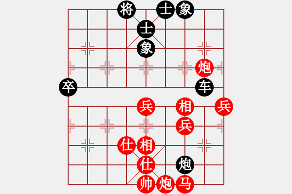 象棋棋譜圖片：秦榮 先負 曾建立 - 步數(shù)：80 