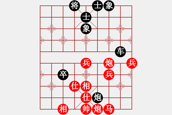 象棋棋譜圖片：秦榮 先負 曾建立 - 步數(shù)：90 