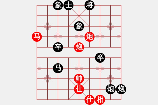 象棋棋譜圖片：龍奕(4段)-負(fù)-漣鋼人(7段) - 步數(shù)：100 