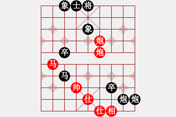 象棋棋譜圖片：龍奕(4段)-負(fù)-漣鋼人(7段) - 步數(shù)：110 