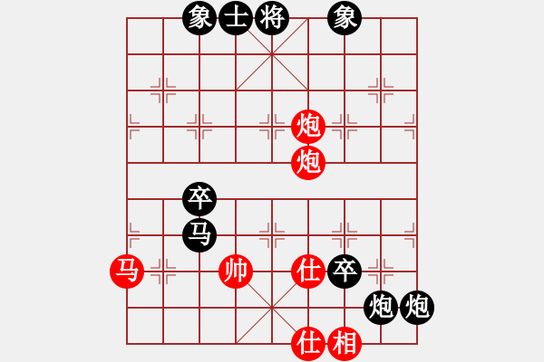 象棋棋譜圖片：龍奕(4段)-負(fù)-漣鋼人(7段) - 步數(shù)：114 