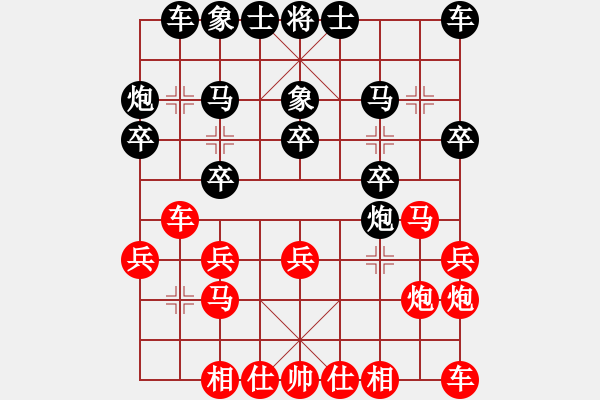 象棋棋譜圖片：龍奕(4段)-負(fù)-漣鋼人(7段) - 步數(shù)：20 