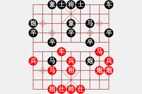 象棋棋譜圖片：龍奕(4段)-負(fù)-漣鋼人(7段) - 步數(shù)：30 