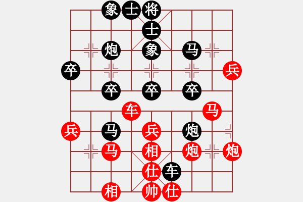 象棋棋譜圖片：龍奕(4段)-負(fù)-漣鋼人(7段) - 步數(shù)：40 