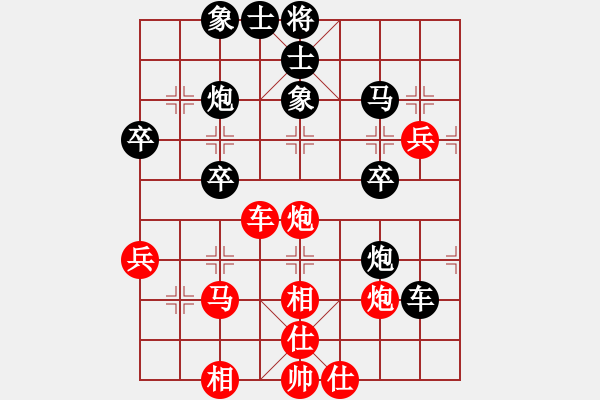 象棋棋譜圖片：龍奕(4段)-負(fù)-漣鋼人(7段) - 步數(shù)：50 