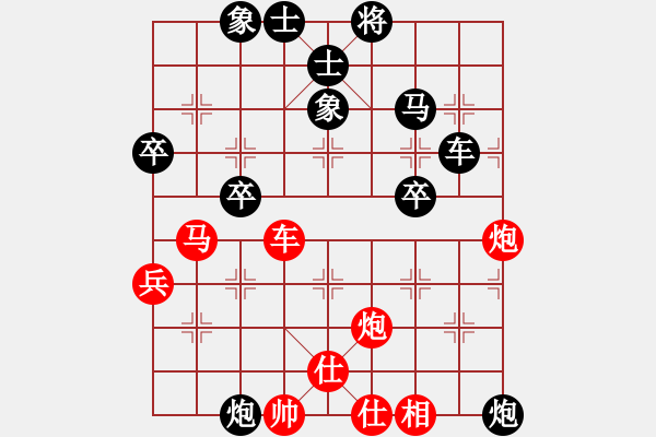 象棋棋譜圖片：龍奕(4段)-負(fù)-漣鋼人(7段) - 步數(shù)：60 