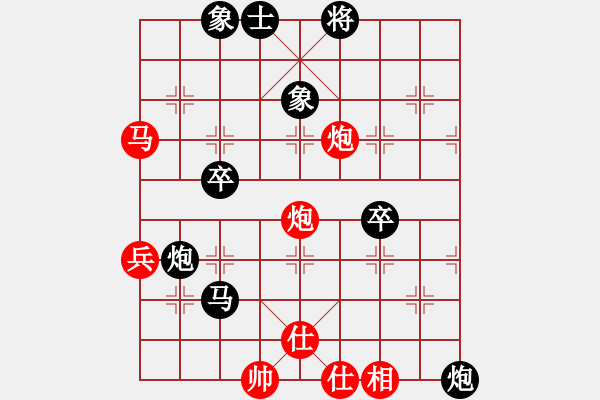 象棋棋譜圖片：龍奕(4段)-負(fù)-漣鋼人(7段) - 步數(shù)：80 