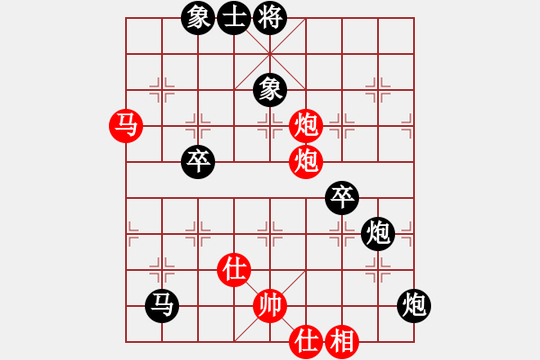 象棋棋譜圖片：龍奕(4段)-負(fù)-漣鋼人(7段) - 步數(shù)：90 