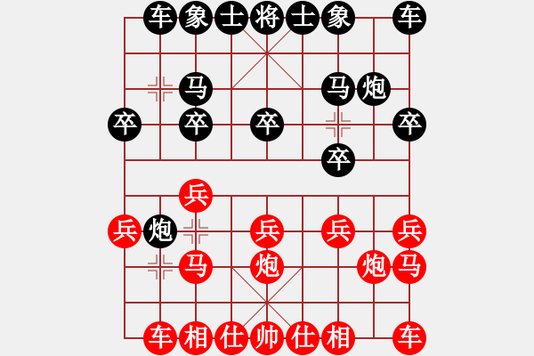 象棋棋譜圖片：倉(cāng)龍對(duì)高來(lái).pgn - 步數(shù)：10 