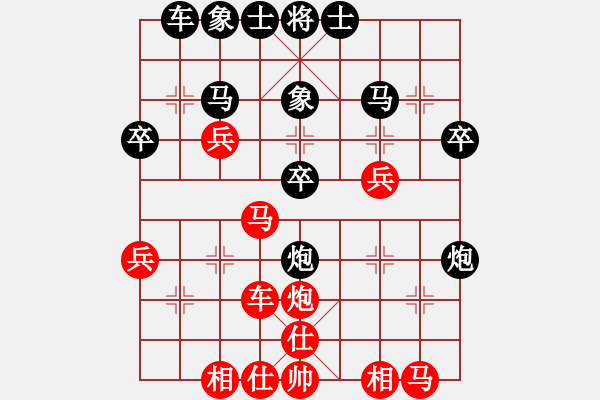 象棋棋譜圖片：倉(cāng)龍對(duì)高來(lái).pgn - 步數(shù)：30 