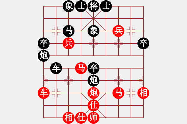 象棋棋譜圖片：倉(cāng)龍對(duì)高來(lái).pgn - 步數(shù)：40 