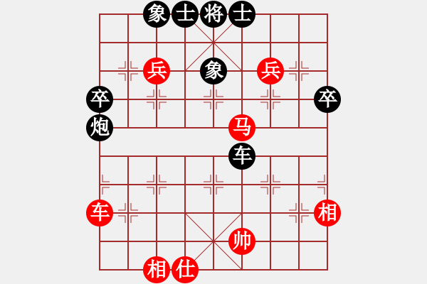 象棋棋譜圖片：倉(cāng)龍對(duì)高來(lái).pgn - 步數(shù)：50 