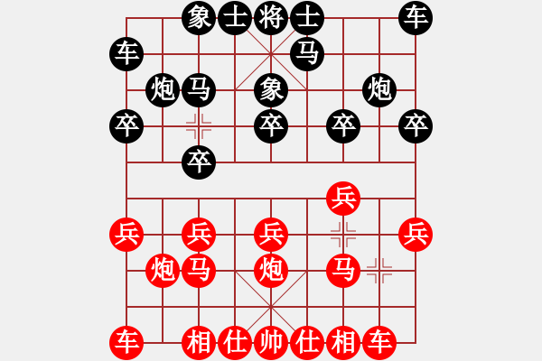 象棋棋譜圖片：第二屆邦恒杯第三輪第6臺：四川趙攀偉 VS 重慶許文學 - 步數(shù)：10 