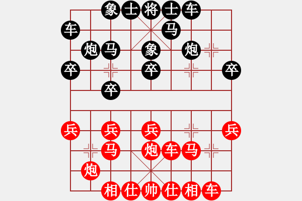 象棋棋譜圖片：第二屆邦恒杯第三輪第6臺：四川趙攀偉 VS 重慶許文學 - 步數(shù)：20 