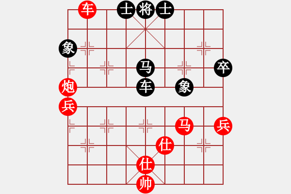 象棋棋譜圖片：第二屆邦恒杯第三輪第6臺：四川趙攀偉 VS 重慶許文學 - 步數(shù)：90 