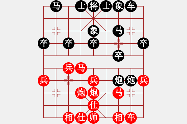 象棋棋譜圖片：績(jī)ABCD[紅] -VS- whbf0101101[黑] - 步數(shù)：20 