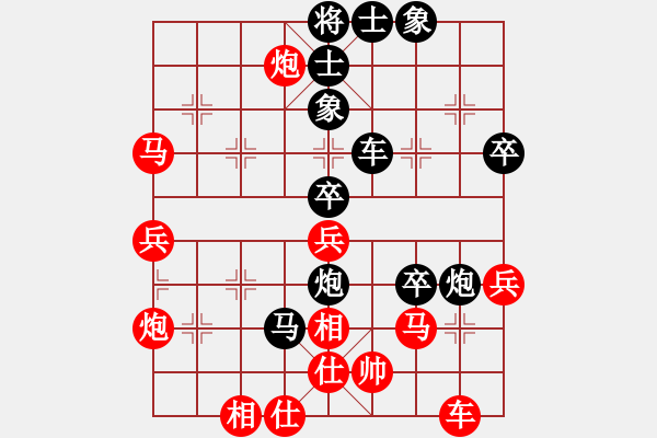 象棋棋譜圖片：績(jī)ABCD[紅] -VS- whbf0101101[黑] - 步數(shù)：50 