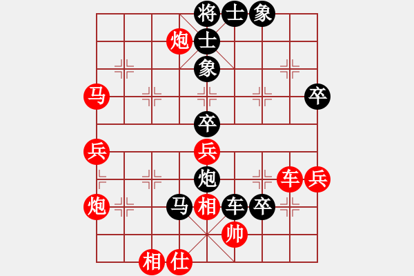 象棋棋譜圖片：績(jī)ABCD[紅] -VS- whbf0101101[黑] - 步數(shù)：54 