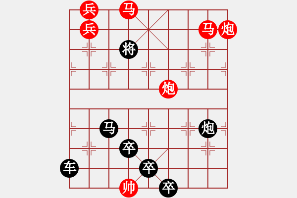 象棋棋譜圖片：女兒紅外篇39-04-43（時(shí)鑫 改擬 sunyt 改擬）<br> - 步數(shù)：20 