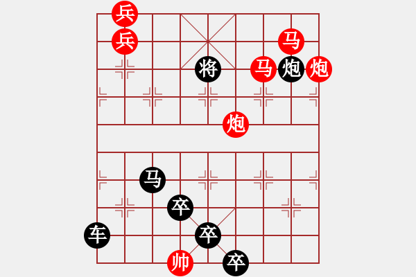 象棋棋譜圖片：女兒紅外篇39-04-43（時(shí)鑫 改擬 sunyt 改擬）<br> - 步數(shù)：40 