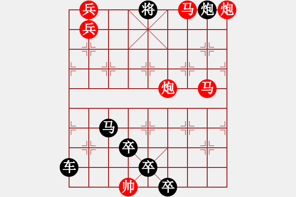 象棋棋譜圖片：女兒紅外篇39-04-43（時(shí)鑫 改擬 sunyt 改擬）<br> - 步數(shù)：50 