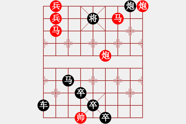 象棋棋譜圖片：女兒紅外篇39-04-43（時(shí)鑫 改擬 sunyt 改擬）<br> - 步數(shù)：60 