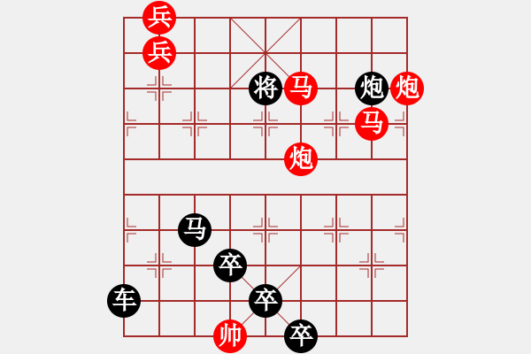 象棋棋譜圖片：女兒紅外篇39-04-43（時(shí)鑫 改擬 sunyt 改擬）<br> - 步數(shù)：70 