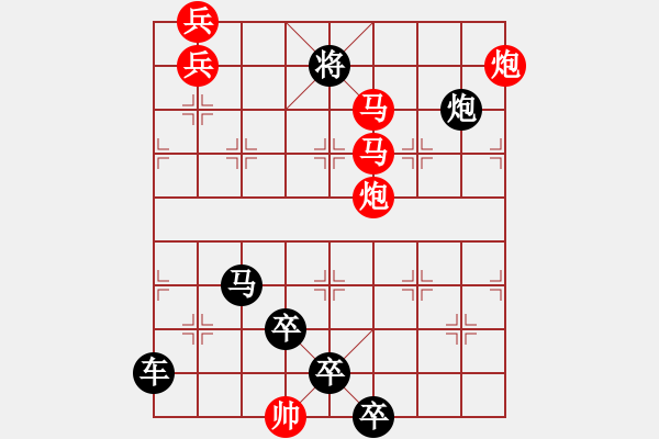 象棋棋譜圖片：女兒紅外篇39-04-43（時(shí)鑫 改擬 sunyt 改擬）<br> - 步數(shù)：80 