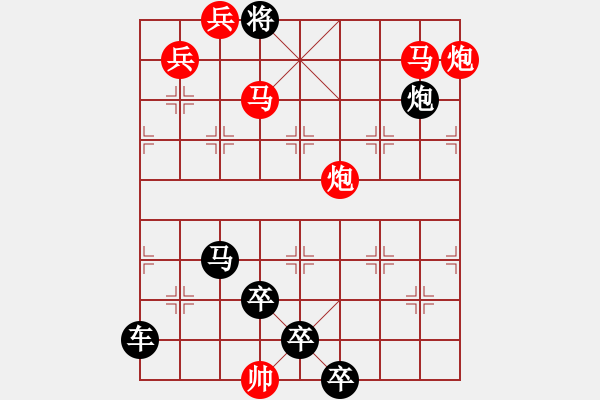 象棋棋譜圖片：女兒紅外篇39-04-43（時(shí)鑫 改擬 sunyt 改擬）<br> - 步數(shù)：85 