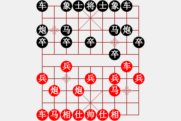 象棋棋谱图片：徐崇峰 先和 何文哲 - 步数：10 