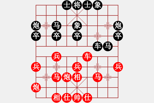 象棋棋谱图片：徐崇峰 先和 何文哲 - 步数：30 