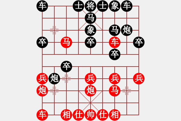 象棋棋谱图片：bigfun(6段)-负-何处无芳草(8段) - 步数：20 