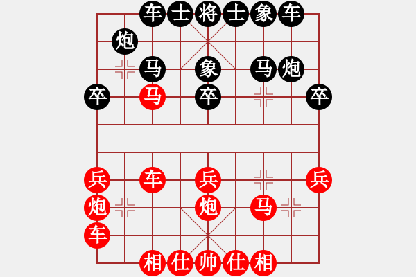 象棋棋谱图片：bigfun(6段)-负-何处无芳草(8段) - 步数：30 