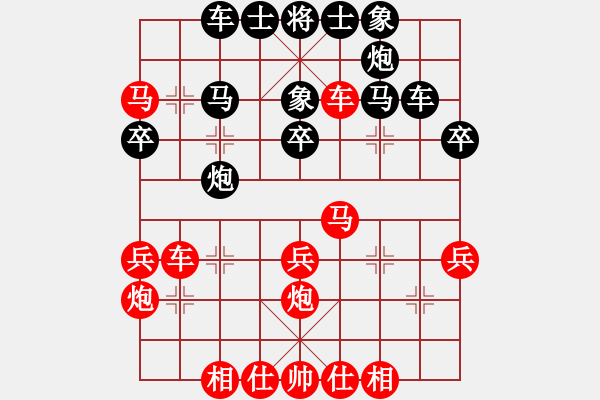 象棋棋谱图片：bigfun(6段)-负-何处无芳草(8段) - 步数：40 